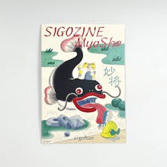 SIGOZINE MyoSho